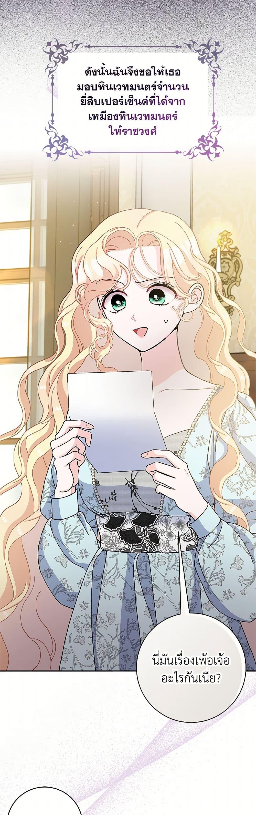 Manga-lc-com อ่านมังงะ อ่านการ์ตูน ออนไลน์ ฟรี Please Marry Me Again! ตอนที่ 1 2 3 4 5 6 7 8 9 10 11 12 13 14 ฟรี ไม่มีโฆษณา Manga-lc - อ่าน มังงะ อ่าน การ์ตูน ออนไลน์ อ่านมังงะ ฟรี