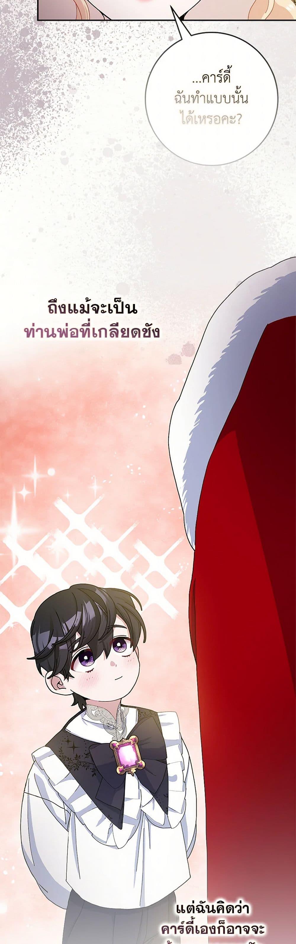 Manga-lc-com อ่านมังงะ อ่านการ์ตูน ออนไลน์ ฟรี Please Marry Me Again! ตอนที่ 1 2 3 4 5 6 7 8 9 10 11 12 13 14 ฟรี ไม่มีโฆษณา Manga-lc - อ่าน มังงะ อ่าน การ์ตูน ออนไลน์ อ่านมังงะ ฟรี