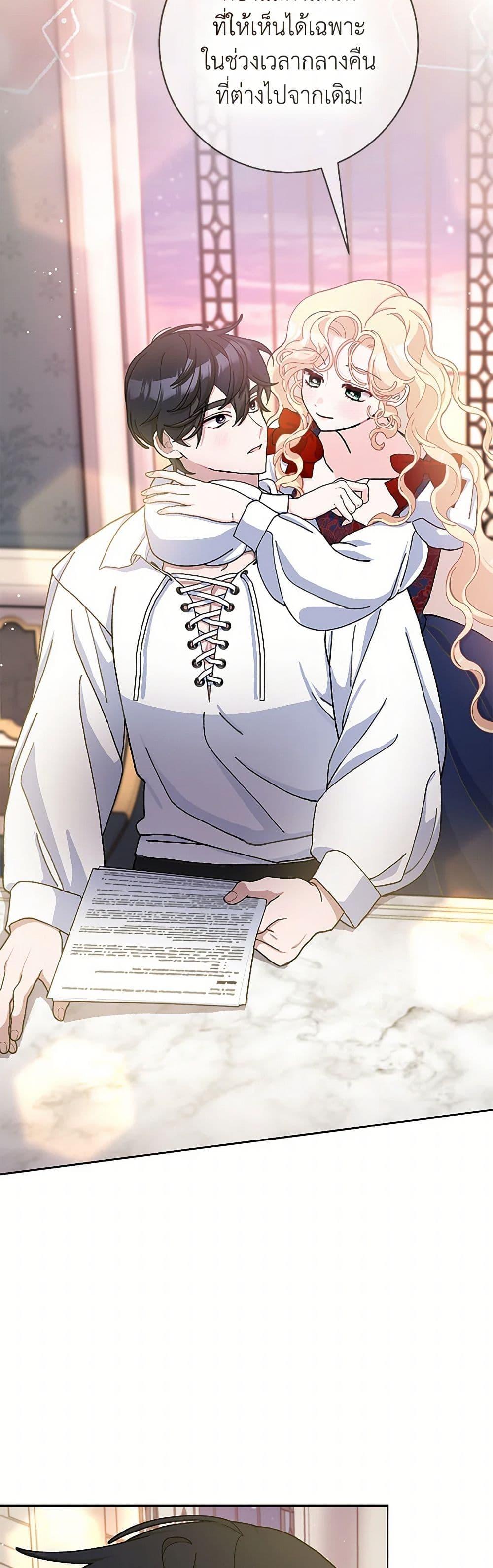 Manga-lc-com อ่านมังงะ อ่านการ์ตูน ออนไลน์ ฟรี Please Marry Me Again! ตอนที่ 1 2 3 4 5 6 7 8 9 10 11 12 13 14 ฟรี ไม่มีโฆษณา Manga-lc - อ่าน มังงะ อ่าน การ์ตูน ออนไลน์ อ่านมังงะ ฟรี