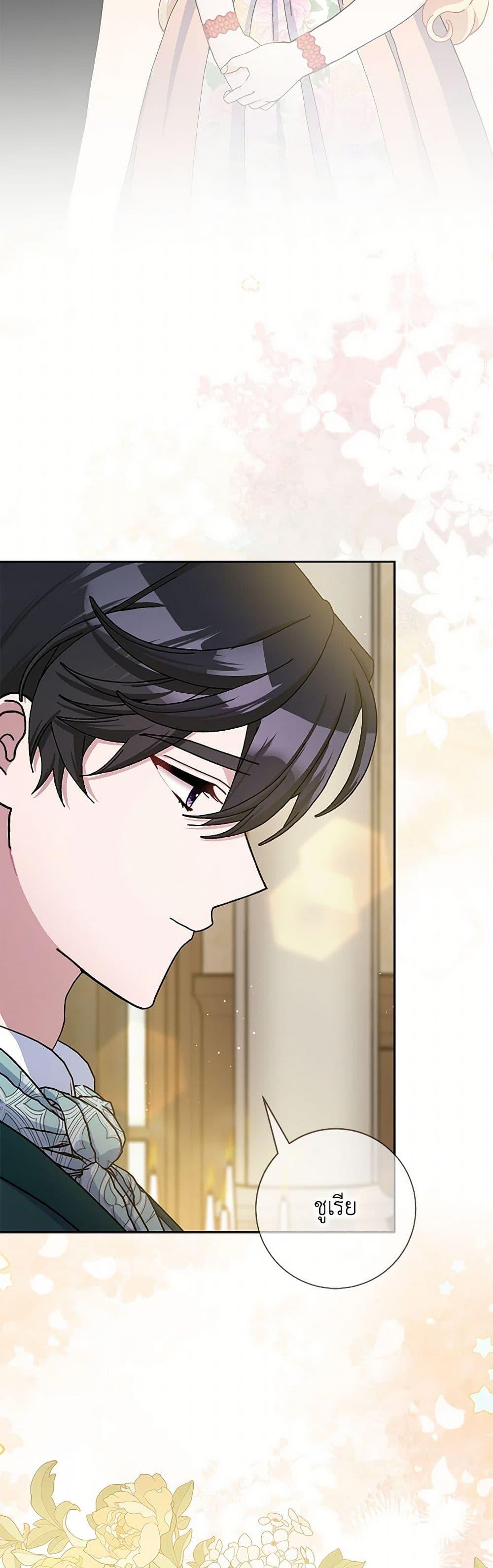 Manga-lc-com อ่านมังงะ อ่านการ์ตูน ออนไลน์ ฟรี Please Marry Me Again! ตอนที่ 1 2 3 4 5 6 7 8 9 10 11 12 13 14 ฟรี ไม่มีโฆษณา Manga-lc - อ่าน มังงะ อ่าน การ์ตูน ออนไลน์ อ่านมังงะ ฟรี