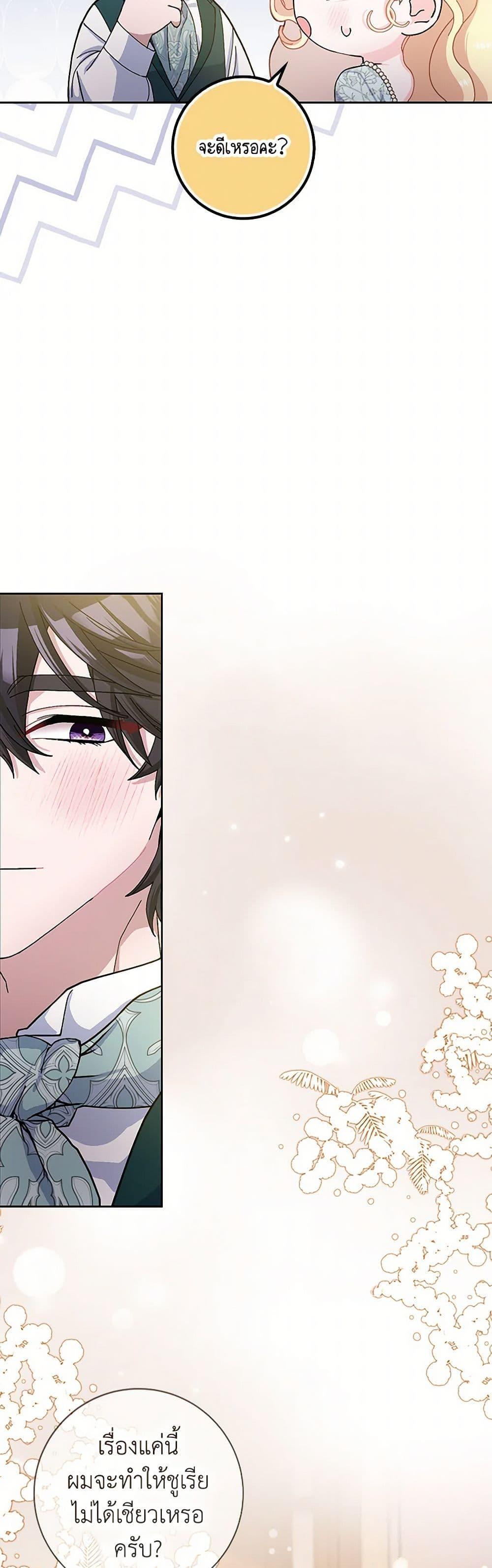 Manga-lc-com อ่านมังงะ อ่านการ์ตูน ออนไลน์ ฟรี Please Marry Me Again! ตอนที่ 1 2 3 4 5 6 7 8 9 10 11 12 13 14 ฟรี ไม่มีโฆษณา Manga-lc - อ่าน มังงะ อ่าน การ์ตูน ออนไลน์ อ่านมังงะ ฟรี