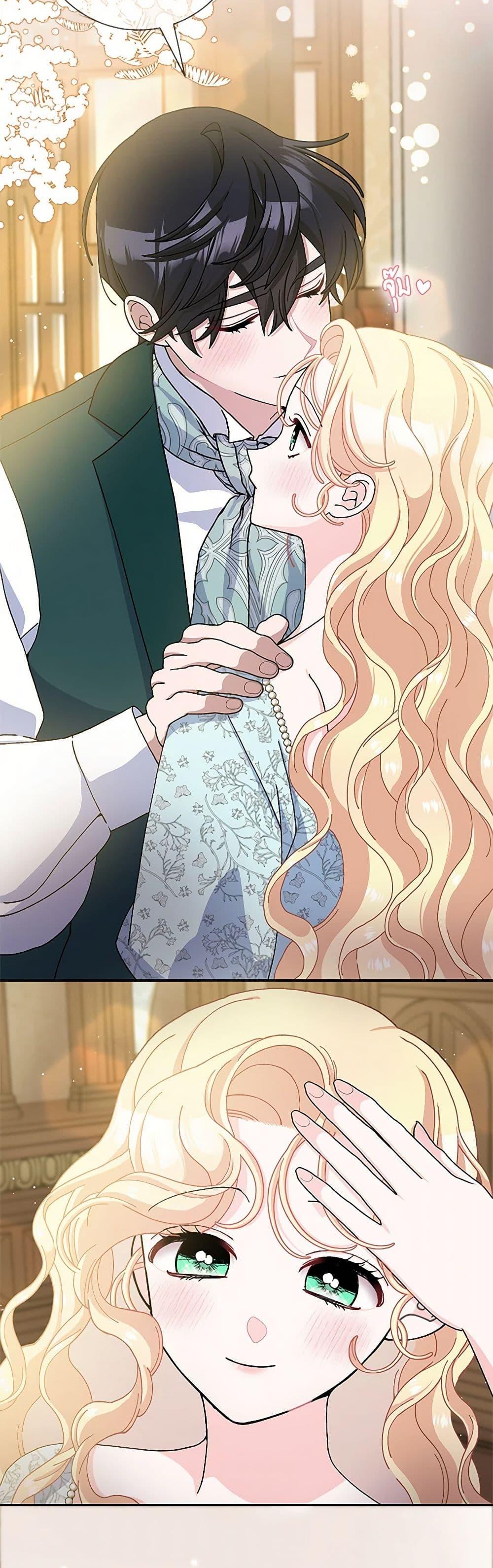 Manga-lc-com อ่านมังงะ อ่านการ์ตูน ออนไลน์ ฟรี Please Marry Me Again! ตอนที่ 1 2 3 4 5 6 7 8 9 10 11 12 13 14 ฟรี ไม่มีโฆษณา Manga-lc - อ่าน มังงะ อ่าน การ์ตูน ออนไลน์ อ่านมังงะ ฟรี