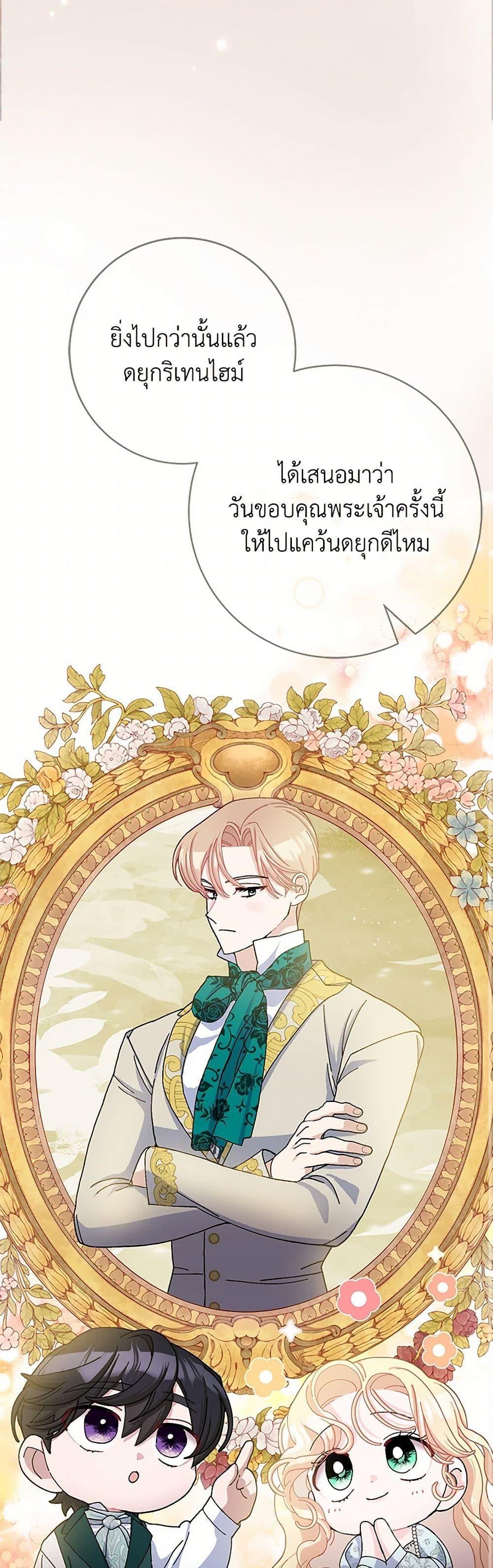 Manga-lc-com อ่านมังงะ อ่านการ์ตูน ออนไลน์ ฟรี Please Marry Me Again! ตอนที่ 1 2 3 4 5 6 7 8 9 10 11 12 13 14 ฟรี ไม่มีโฆษณา Manga-lc - อ่าน มังงะ อ่าน การ์ตูน ออนไลน์ อ่านมังงะ ฟรี