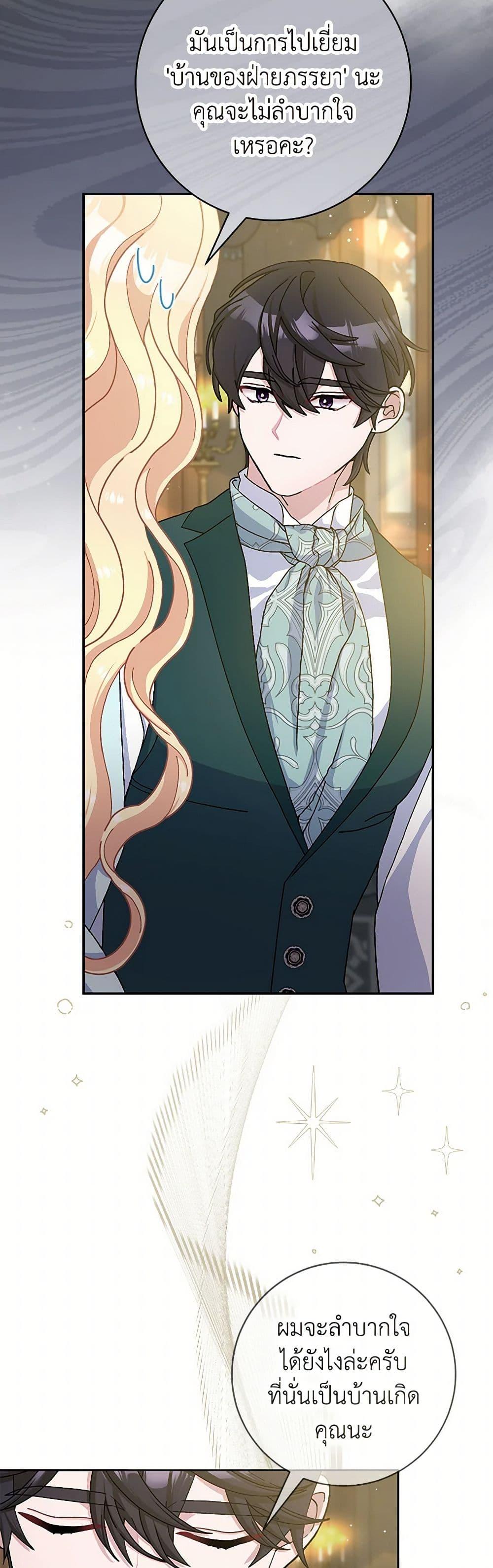 Manga-lc-com อ่านมังงะ อ่านการ์ตูน ออนไลน์ ฟรี Please Marry Me Again! ตอนที่ 1 2 3 4 5 6 7 8 9 10 11 12 13 14 ฟรี ไม่มีโฆษณา Manga-lc - อ่าน มังงะ อ่าน การ์ตูน ออนไลน์ อ่านมังงะ ฟรี