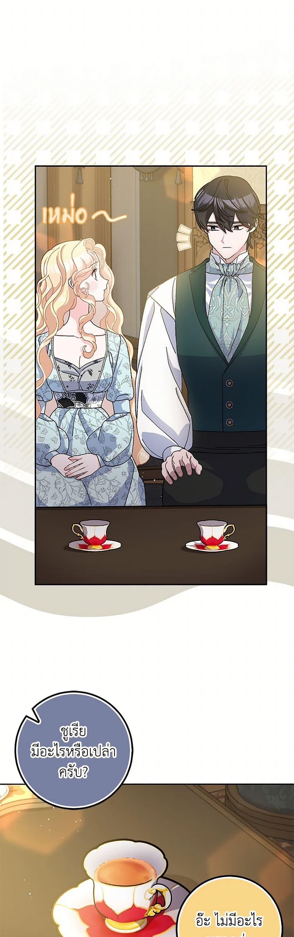 Manga-lc-com อ่านมังงะ อ่านการ์ตูน ออนไลน์ ฟรี Please Marry Me Again! ตอนที่ 1 2 3 4 5 6 7 8 9 10 11 12 13 14 ฟรี ไม่มีโฆษณา Manga-lc - อ่าน มังงะ อ่าน การ์ตูน ออนไลน์ อ่านมังงะ ฟรี