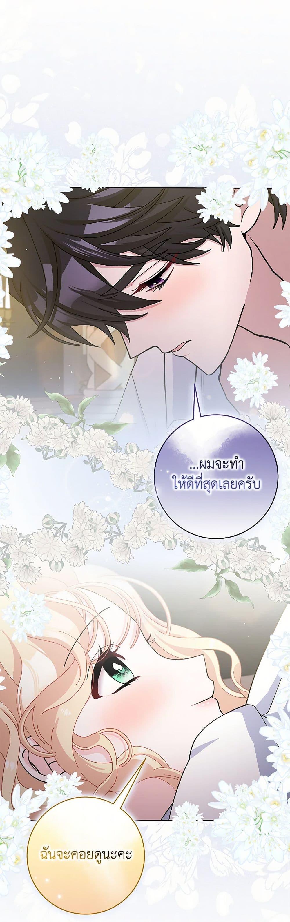 Manga-lc-com อ่านมังงะ อ่านการ์ตูน ออนไลน์ ฟรี Please Marry Me Again! ตอนที่ 1 2 3 4 5 6 7 8 9 10 11 12 13 14 ฟรี ไม่มีโฆษณา Manga-lc - อ่าน มังงะ อ่าน การ์ตูน ออนไลน์ อ่านมังงะ ฟรี