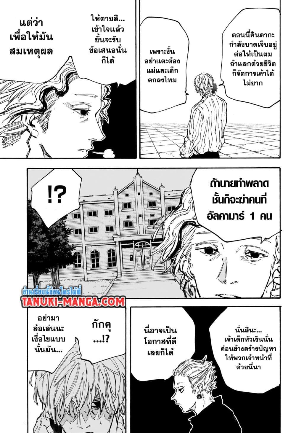 Manga-lc-com อ่านมังงะ อ่านการ์ตูน ออนไลน์ ฟรี Sakamoto Days ตอนที่ 1 2 3 4 5 6 7 8 9 10 11 12 13 14 ฟรี ไม่มีโฆษณา Manga-lc - อ่าน มังงะ อ่าน การ์ตูน ออนไลน์ อ่านมังงะ ฟรี