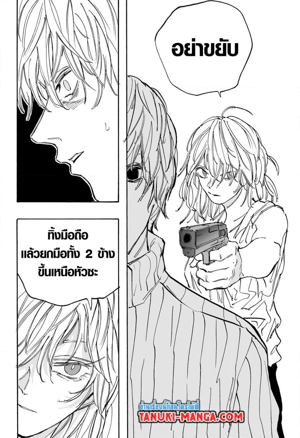 Manga-lc-com อ่านมังงะ อ่านการ์ตูน ออนไลน์ ฟรี Sakamoto Days ตอนที่ 1 2 3 4 5 6 7 8 9 10 11 12 13 14 ฟรี ไม่มีโฆษณา Manga-lc - อ่าน มังงะ อ่าน การ์ตูน ออนไลน์ อ่านมังงะ ฟรี