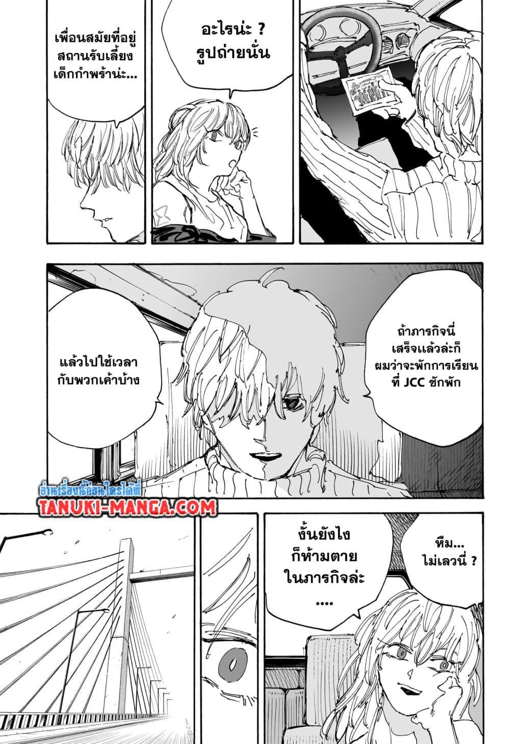 Manga-lc-com อ่านมังงะ อ่านการ์ตูน ออนไลน์ ฟรี Sakamoto Days ตอนที่ 1 2 3 4 5 6 7 8 9 10 11 12 13 14 ฟรี ไม่มีโฆษณา Manga-lc - อ่าน มังงะ อ่าน การ์ตูน ออนไลน์ อ่านมังงะ ฟรี