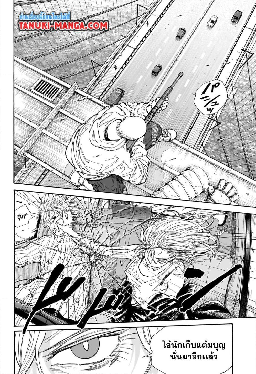 Manga-lc-com อ่านมังงะ อ่านการ์ตูน ออนไลน์ ฟรี Sakamoto Days ตอนที่ 1 2 3 4 5 6 7 8 9 10 11 12 13 14 ฟรี ไม่มีโฆษณา Manga-lc - อ่าน มังงะ อ่าน การ์ตูน ออนไลน์ อ่านมังงะ ฟรี