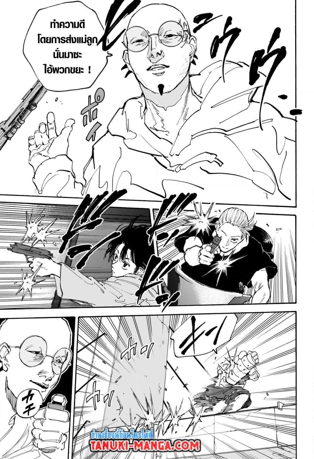 Manga-lc-com อ่านมังงะ อ่านการ์ตูน ออนไลน์ ฟรี Sakamoto Days ตอนที่ 1 2 3 4 5 6 7 8 9 10 11 12 13 14 ฟรี ไม่มีโฆษณา Manga-lc - อ่าน มังงะ อ่าน การ์ตูน ออนไลน์ อ่านมังงะ ฟรี