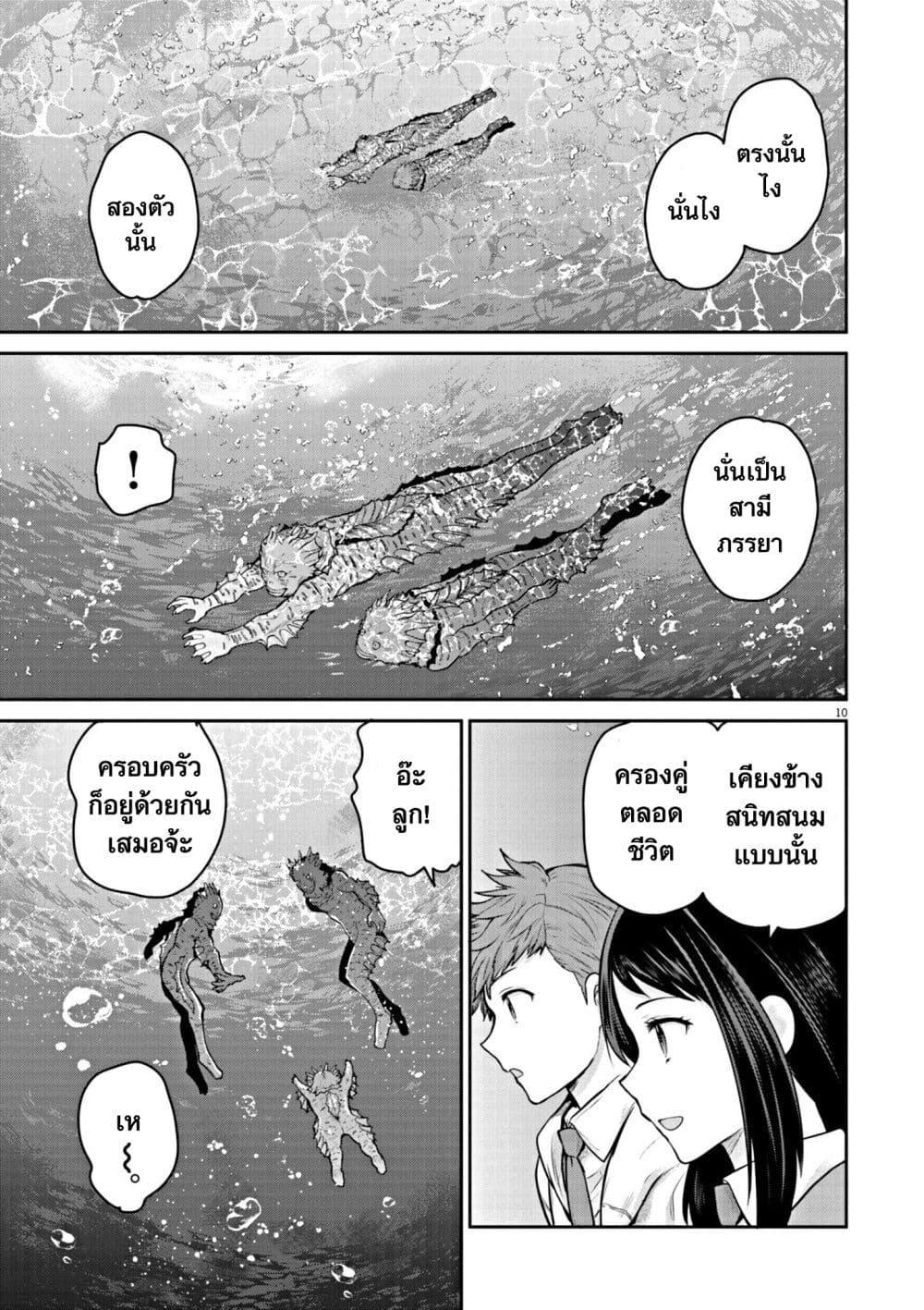 Manga-lc-com อ่านมังงะ อ่านการ์ตูน ออนไลน์ ฟรี Ultraman Along Came a Spider-Man ตอนที่ 1 2 3 4 5 6 7 8 9 10 11 12 13 14 ฟรี ไม่มีโฆษณา Manga-lc - อ่าน มังงะ อ่าน การ์ตูน ออนไลน์ อ่านมังงะ ฟรี