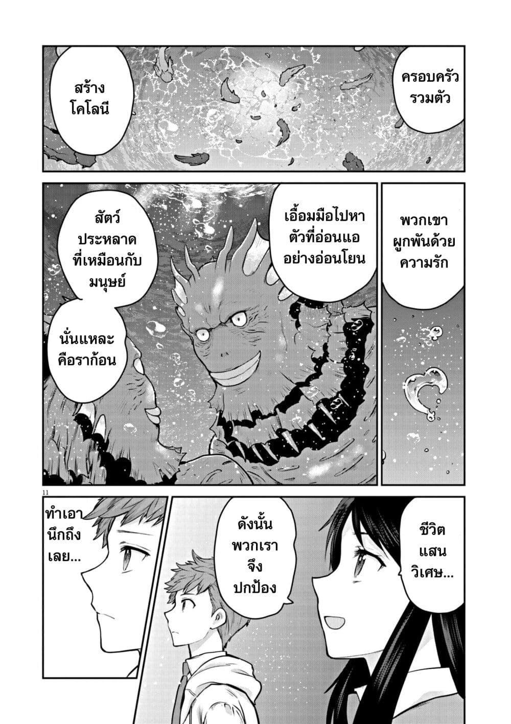 Manga-lc-com อ่านมังงะ อ่านการ์ตูน ออนไลน์ ฟรี Ultraman Along Came a Spider-Man ตอนที่ 1 2 3 4 5 6 7 8 9 10 11 12 13 14 ฟรี ไม่มีโฆษณา Manga-lc - อ่าน มังงะ อ่าน การ์ตูน ออนไลน์ อ่านมังงะ ฟรี