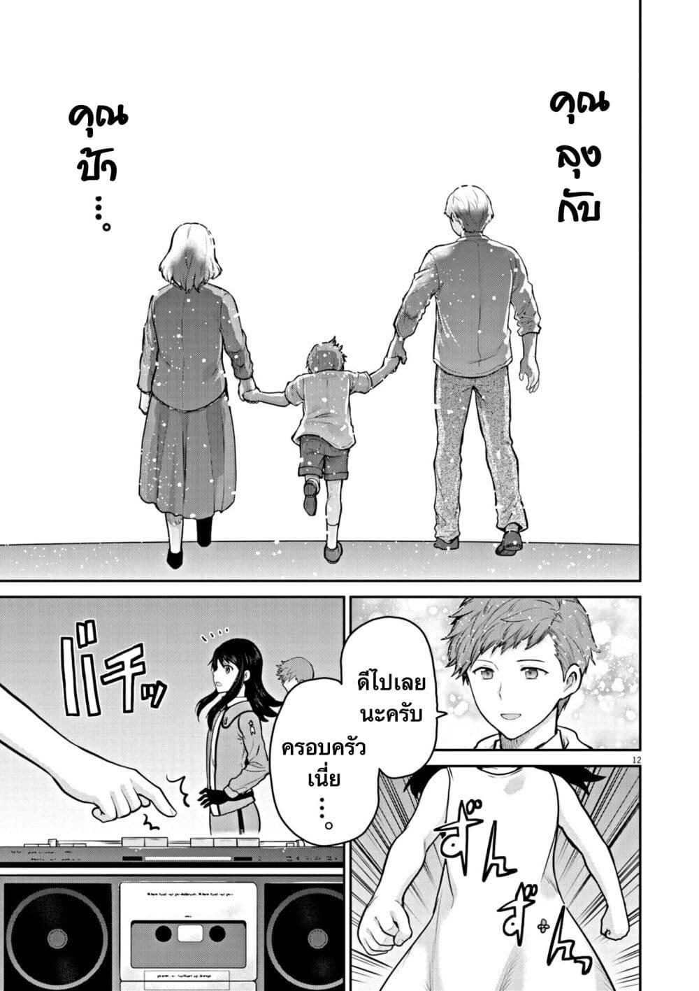 Manga-lc-com อ่านมังงะ อ่านการ์ตูน ออนไลน์ ฟรี Ultraman Along Came a Spider-Man ตอนที่ 1 2 3 4 5 6 7 8 9 10 11 12 13 14 ฟรี ไม่มีโฆษณา Manga-lc - อ่าน มังงะ อ่าน การ์ตูน ออนไลน์ อ่านมังงะ ฟรี