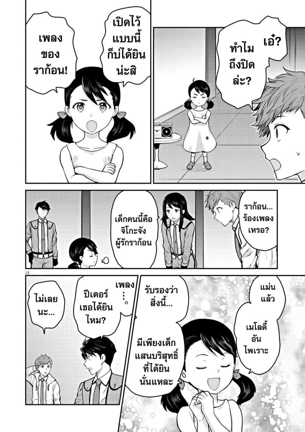 Manga-lc-com อ่านมังงะ อ่านการ์ตูน ออนไลน์ ฟรี Ultraman Along Came a Spider-Man ตอนที่ 1 2 3 4 5 6 7 8 9 10 11 12 13 14 ฟรี ไม่มีโฆษณา Manga-lc - อ่าน มังงะ อ่าน การ์ตูน ออนไลน์ อ่านมังงะ ฟรี