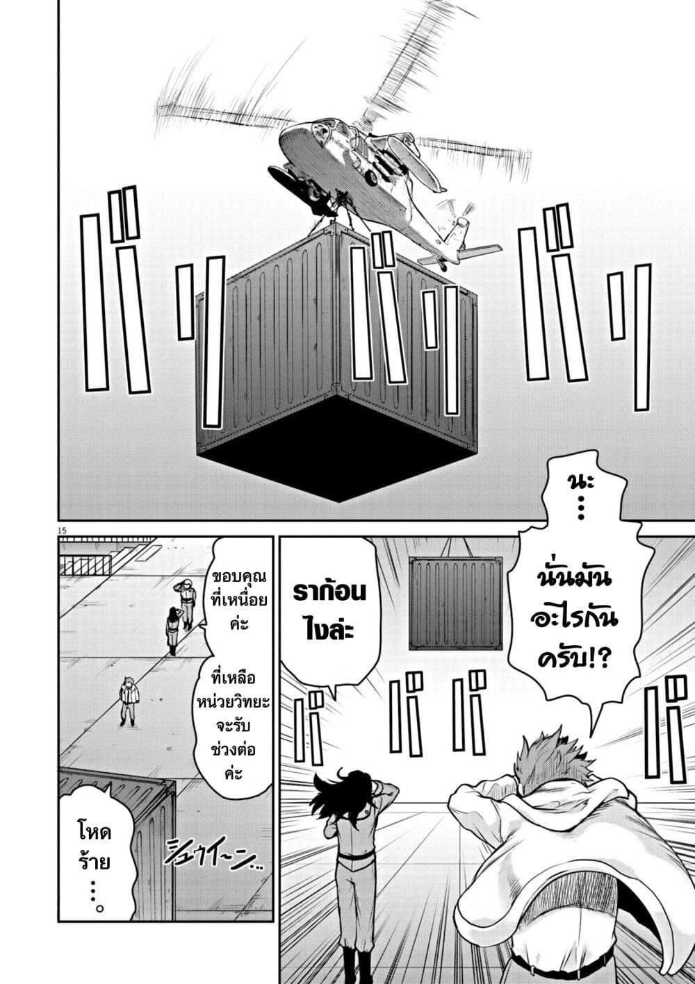 Manga-lc-com อ่านมังงะ อ่านการ์ตูน ออนไลน์ ฟรี Ultraman Along Came a Spider-Man ตอนที่ 1 2 3 4 5 6 7 8 9 10 11 12 13 14 ฟรี ไม่มีโฆษณา Manga-lc - อ่าน มังงะ อ่าน การ์ตูน ออนไลน์ อ่านมังงะ ฟรี