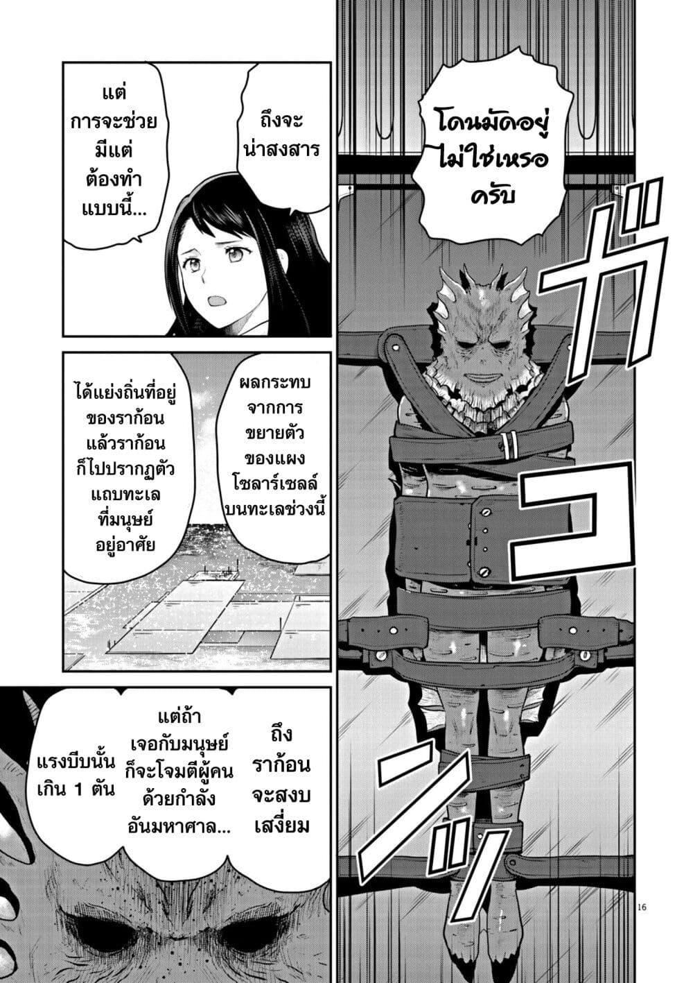 Manga-lc-com อ่านมังงะ อ่านการ์ตูน ออนไลน์ ฟรี Ultraman Along Came a Spider-Man ตอนที่ 1 2 3 4 5 6 7 8 9 10 11 12 13 14 ฟรี ไม่มีโฆษณา Manga-lc - อ่าน มังงะ อ่าน การ์ตูน ออนไลน์ อ่านมังงะ ฟรี