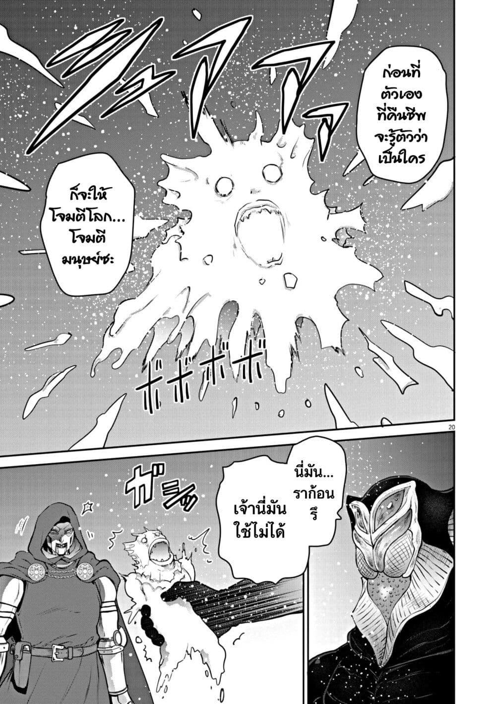 Manga-lc-com อ่านมังงะ อ่านการ์ตูน ออนไลน์ ฟรี Ultraman Along Came a Spider-Man ตอนที่ 1 2 3 4 5 6 7 8 9 10 11 12 13 14 ฟรี ไม่มีโฆษณา Manga-lc - อ่าน มังงะ อ่าน การ์ตูน ออนไลน์ อ่านมังงะ ฟรี