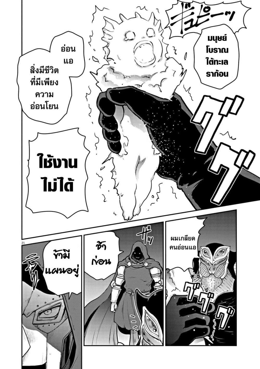 Manga-lc-com อ่านมังงะ อ่านการ์ตูน ออนไลน์ ฟรี Ultraman Along Came a Spider-Man ตอนที่ 1 2 3 4 5 6 7 8 9 10 11 12 13 14 ฟรี ไม่มีโฆษณา Manga-lc - อ่าน มังงะ อ่าน การ์ตูน ออนไลน์ อ่านมังงะ ฟรี