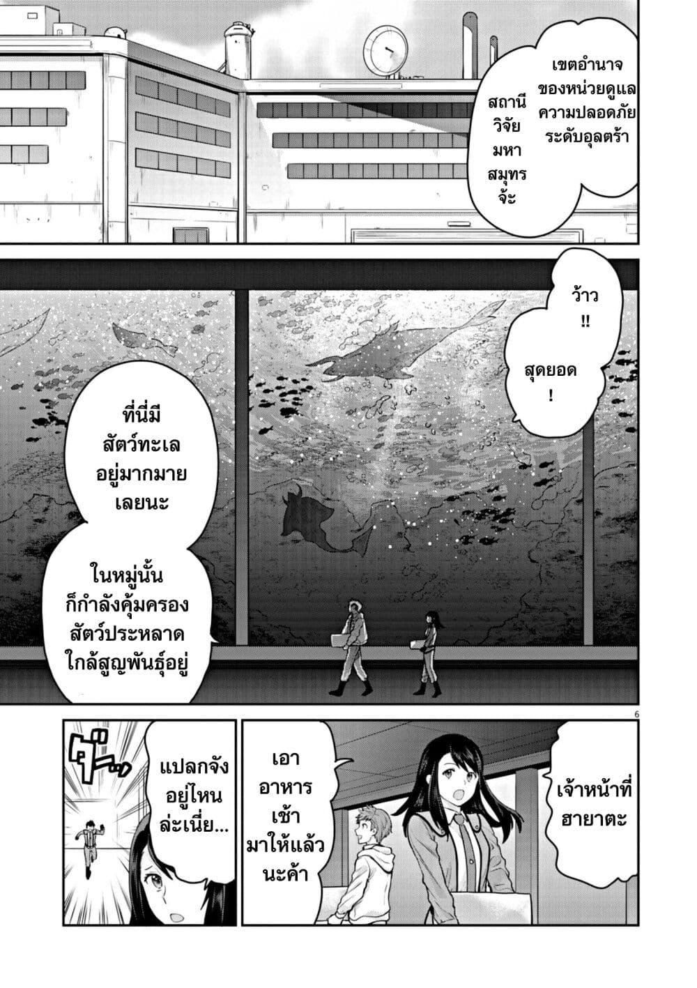 Manga-lc-com อ่านมังงะ อ่านการ์ตูน ออนไลน์ ฟรี Ultraman Along Came a Spider-Man ตอนที่ 1 2 3 4 5 6 7 8 9 10 11 12 13 14 ฟรี ไม่มีโฆษณา Manga-lc - อ่าน มังงะ อ่าน การ์ตูน ออนไลน์ อ่านมังงะ ฟรี