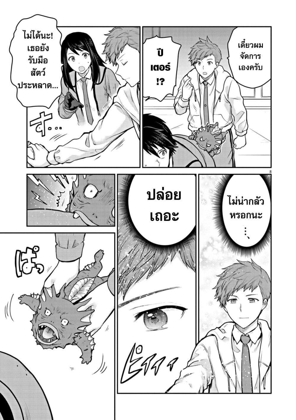 Manga-lc-com อ่านมังงะ อ่านการ์ตูน ออนไลน์ ฟรี Ultraman Along Came a Spider-Man ตอนที่ 1 2 3 4 5 6 7 8 9 10 11 12 13 14 ฟรี ไม่มีโฆษณา Manga-lc - อ่าน มังงะ อ่าน การ์ตูน ออนไลน์ อ่านมังงะ ฟรี