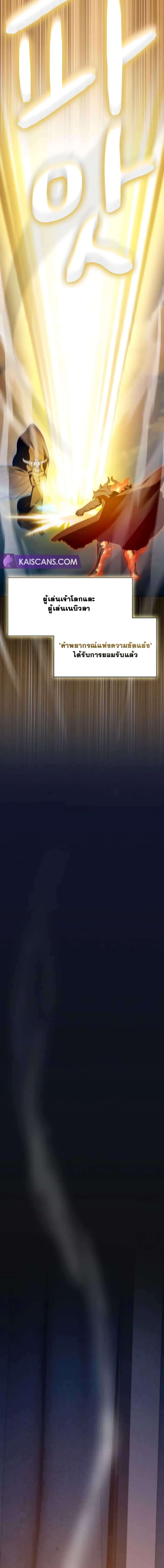 Manga-lc-com อ่านมังงะ อ่านการ์ตูน ออนไลน์ ฟรี The Nebula’s Civilization ตอนที่ 1 2 3 4 5 6 7 8 9 10 11 12 13 14 ฟรี ไม่มีโฆษณา Manga-lc - อ่าน มังงะ อ่าน การ์ตูน ออนไลน์ อ่านมังงะ ฟรี