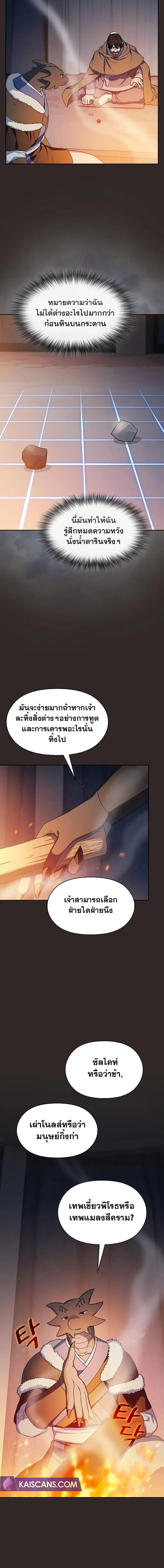 Manga-lc-com อ่านมังงะ อ่านการ์ตูน ออนไลน์ ฟรี The Nebula’s Civilization ตอนที่ 1 2 3 4 5 6 7 8 9 10 11 12 13 14 ฟรี ไม่มีโฆษณา Manga-lc - อ่าน มังงะ อ่าน การ์ตูน ออนไลน์ อ่านมังงะ ฟรี