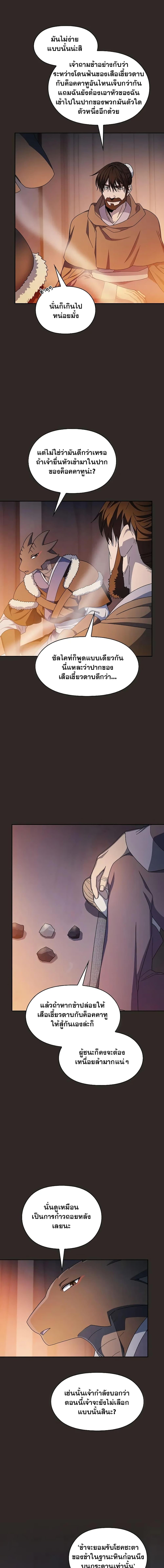 Manga-lc-com อ่านมังงะ อ่านการ์ตูน ออนไลน์ ฟรี The Nebula’s Civilization ตอนที่ 1 2 3 4 5 6 7 8 9 10 11 12 13 14 ฟรี ไม่มีโฆษณา Manga-lc - อ่าน มังงะ อ่าน การ์ตูน ออนไลน์ อ่านมังงะ ฟรี