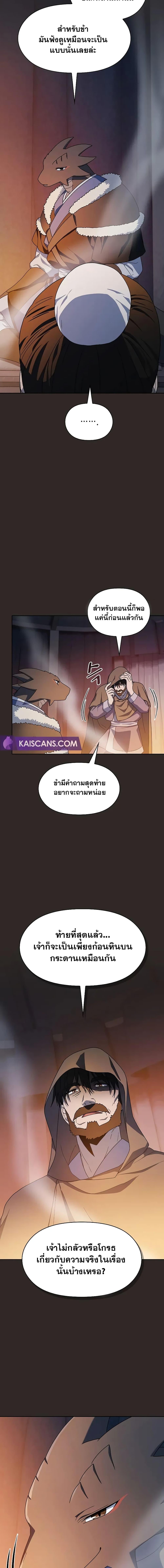 Manga-lc-com อ่านมังงะ อ่านการ์ตูน ออนไลน์ ฟรี The Nebula’s Civilization ตอนที่ 1 2 3 4 5 6 7 8 9 10 11 12 13 14 ฟรี ไม่มีโฆษณา Manga-lc - อ่าน มังงะ อ่าน การ์ตูน ออนไลน์ อ่านมังงะ ฟรี