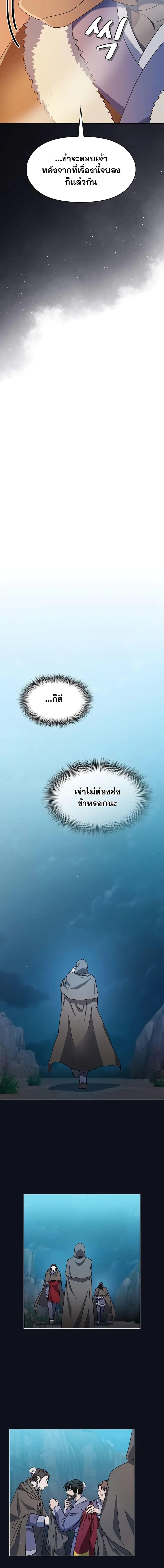 Manga-lc-com อ่านมังงะ อ่านการ์ตูน ออนไลน์ ฟรี The Nebula’s Civilization ตอนที่ 1 2 3 4 5 6 7 8 9 10 11 12 13 14 ฟรี ไม่มีโฆษณา Manga-lc - อ่าน มังงะ อ่าน การ์ตูน ออนไลน์ อ่านมังงะ ฟรี