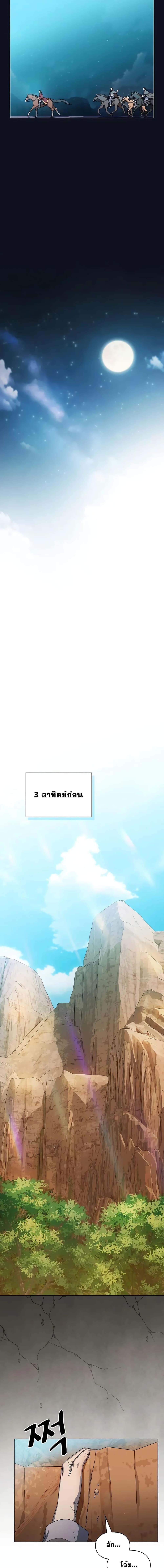 Manga-lc-com อ่านมังงะ อ่านการ์ตูน ออนไลน์ ฟรี The Nebula’s Civilization ตอนที่ 1 2 3 4 5 6 7 8 9 10 11 12 13 14 ฟรี ไม่มีโฆษณา Manga-lc - อ่าน มังงะ อ่าน การ์ตูน ออนไลน์ อ่านมังงะ ฟรี