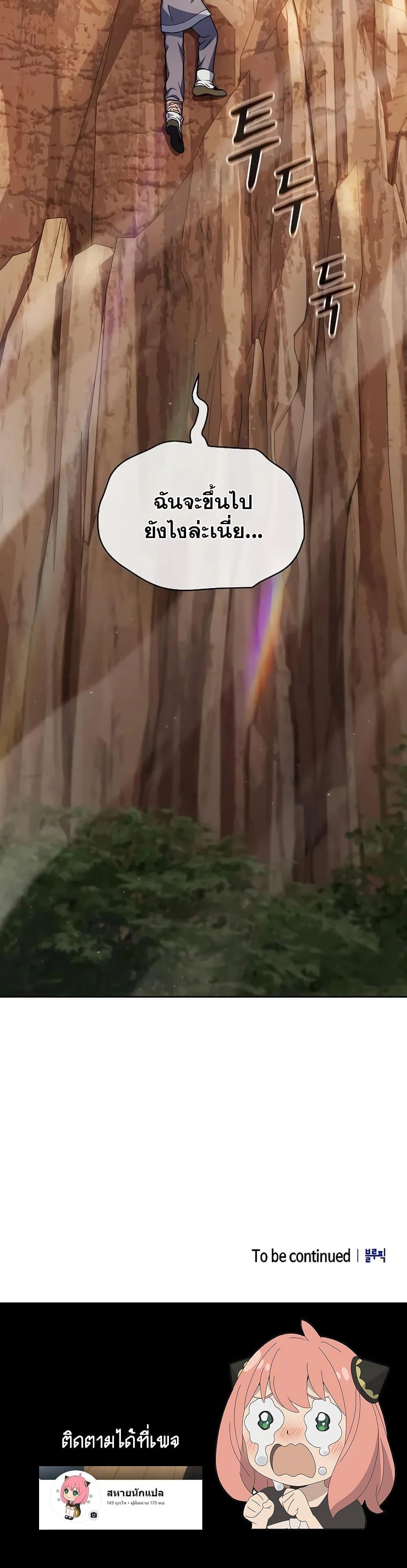 Manga-lc-com อ่านมังงะ อ่านการ์ตูน ออนไลน์ ฟรี The Nebula’s Civilization ตอนที่ 1 2 3 4 5 6 7 8 9 10 11 12 13 14 ฟรี ไม่มีโฆษณา Manga-lc - อ่าน มังงะ อ่าน การ์ตูน ออนไลน์ อ่านมังงะ ฟรี