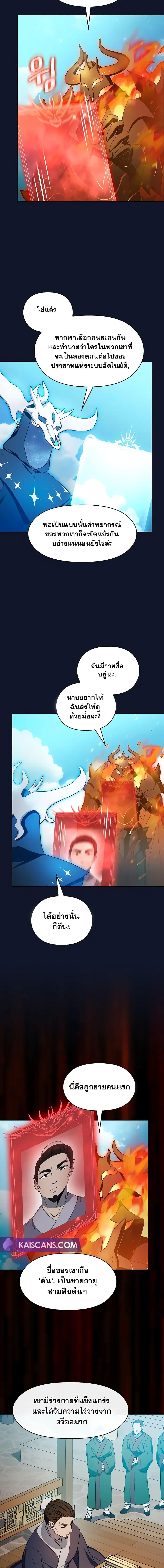 Manga-lc-com อ่านมังงะ อ่านการ์ตูน ออนไลน์ ฟรี The Nebula’s Civilization ตอนที่ 1 2 3 4 5 6 7 8 9 10 11 12 13 14 ฟรี ไม่มีโฆษณา Manga-lc - อ่าน มังงะ อ่าน การ์ตูน ออนไลน์ อ่านมังงะ ฟรี