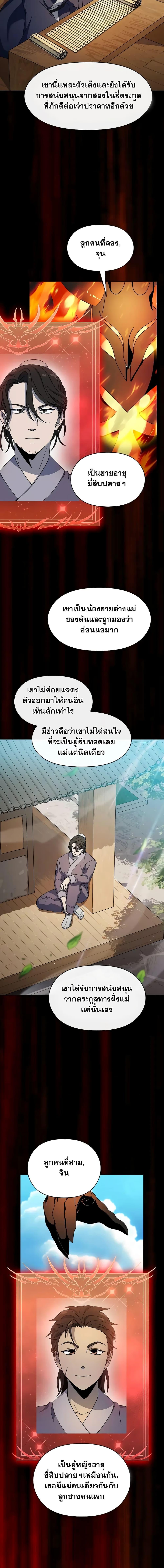 Manga-lc-com อ่านมังงะ อ่านการ์ตูน ออนไลน์ ฟรี The Nebula’s Civilization ตอนที่ 1 2 3 4 5 6 7 8 9 10 11 12 13 14 ฟรี ไม่มีโฆษณา Manga-lc - อ่าน มังงะ อ่าน การ์ตูน ออนไลน์ อ่านมังงะ ฟรี