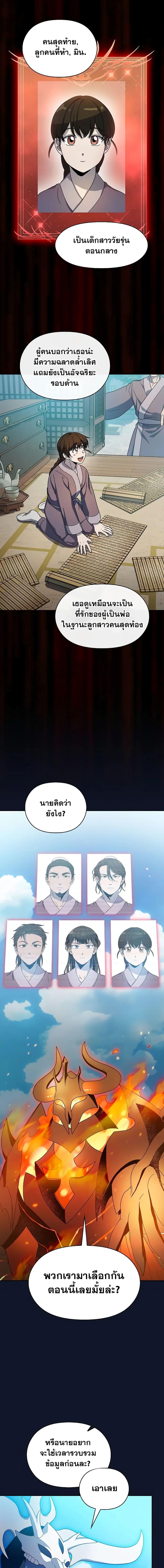 Manga-lc-com อ่านมังงะ อ่านการ์ตูน ออนไลน์ ฟรี The Nebula’s Civilization ตอนที่ 1 2 3 4 5 6 7 8 9 10 11 12 13 14 ฟรี ไม่มีโฆษณา Manga-lc - อ่าน มังงะ อ่าน การ์ตูน ออนไลน์ อ่านมังงะ ฟรี