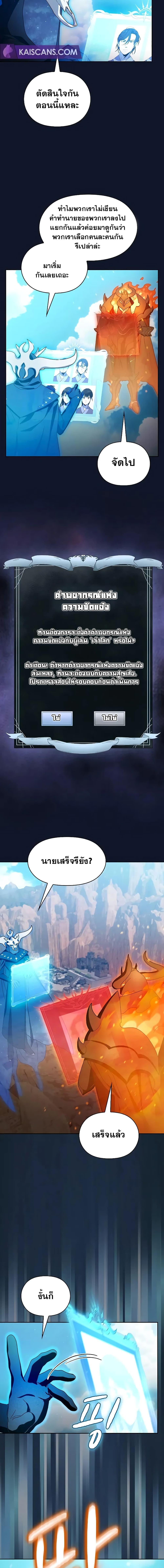 Manga-lc-com อ่านมังงะ อ่านการ์ตูน ออนไลน์ ฟรี The Nebula’s Civilization ตอนที่ 1 2 3 4 5 6 7 8 9 10 11 12 13 14 ฟรี ไม่มีโฆษณา Manga-lc - อ่าน มังงะ อ่าน การ์ตูน ออนไลน์ อ่านมังงะ ฟรี