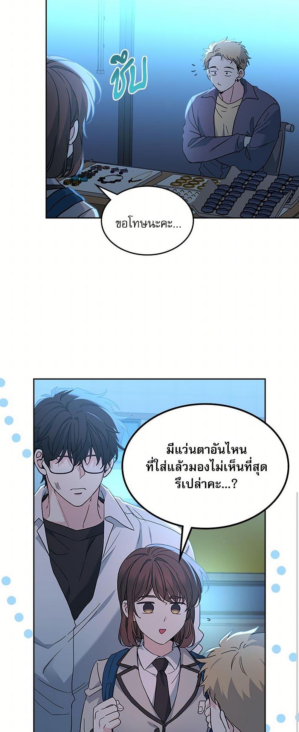 Manga-lc-com อ่านมังงะ อ่านการ์ตูน ออนไลน์ ฟรี My Life as an Internet Novel ตอนที่ 1 2 3 4 5 6 7 8 9 10 11 12 13 14 ฟรี ไม่มีโฆษณา Manga-lc - อ่าน มังงะ อ่าน การ์ตูน ออนไลน์ อ่านมังงะ ฟรี