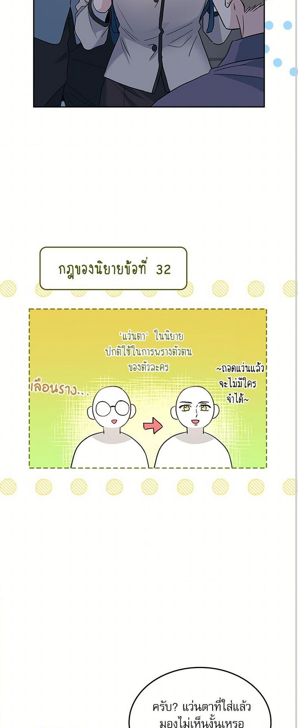 Manga-lc-com อ่านมังงะ อ่านการ์ตูน ออนไลน์ ฟรี My Life as an Internet Novel ตอนที่ 1 2 3 4 5 6 7 8 9 10 11 12 13 14 ฟรี ไม่มีโฆษณา Manga-lc - อ่าน มังงะ อ่าน การ์ตูน ออนไลน์ อ่านมังงะ ฟรี