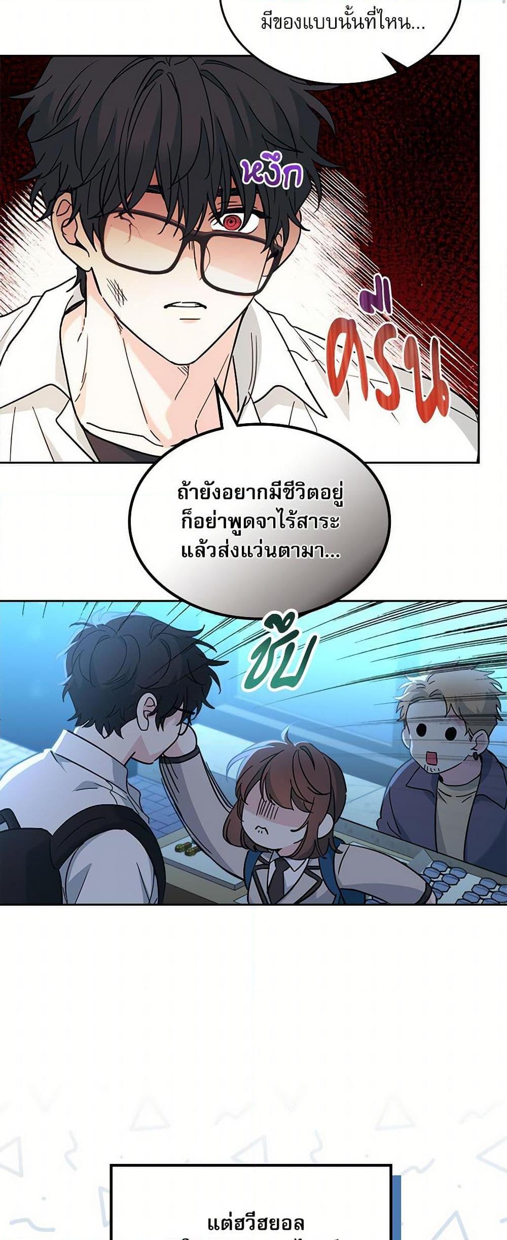 Manga-lc-com อ่านมังงะ อ่านการ์ตูน ออนไลน์ ฟรี My Life as an Internet Novel ตอนที่ 1 2 3 4 5 6 7 8 9 10 11 12 13 14 ฟรี ไม่มีโฆษณา Manga-lc - อ่าน มังงะ อ่าน การ์ตูน ออนไลน์ อ่านมังงะ ฟรี