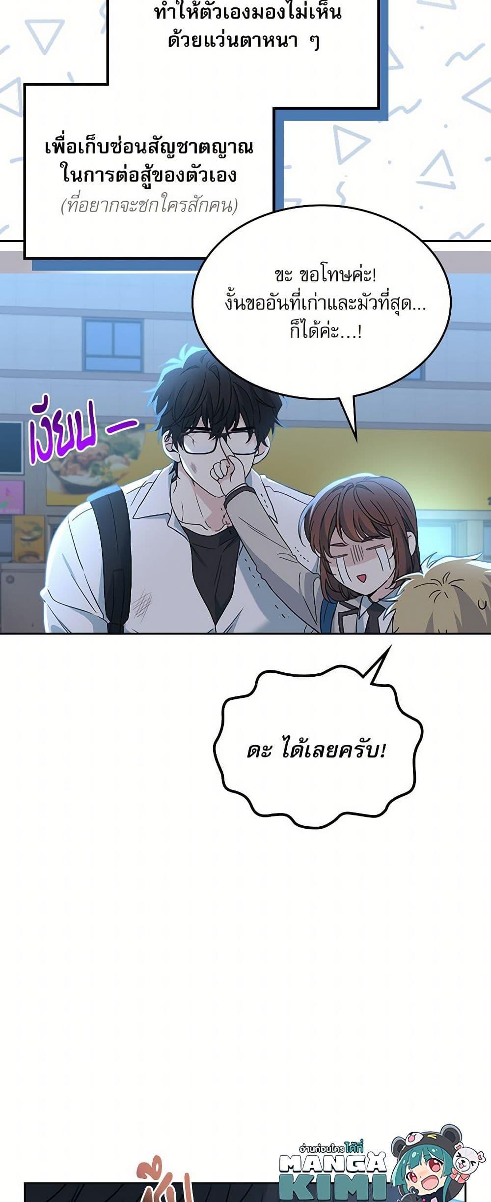 Manga-lc-com อ่านมังงะ อ่านการ์ตูน ออนไลน์ ฟรี My Life as an Internet Novel ตอนที่ 1 2 3 4 5 6 7 8 9 10 11 12 13 14 ฟรี ไม่มีโฆษณา Manga-lc - อ่าน มังงะ อ่าน การ์ตูน ออนไลน์ อ่านมังงะ ฟรี