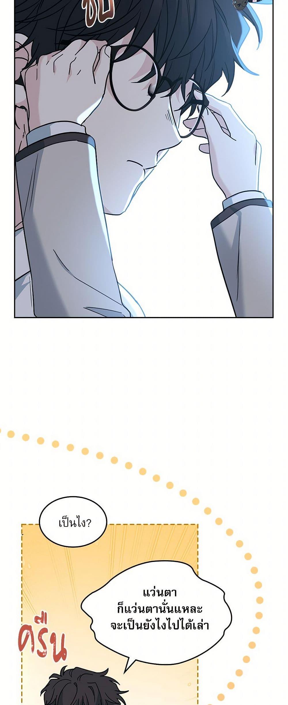 Manga-lc-com อ่านมังงะ อ่านการ์ตูน ออนไลน์ ฟรี My Life as an Internet Novel ตอนที่ 1 2 3 4 5 6 7 8 9 10 11 12 13 14 ฟรี ไม่มีโฆษณา Manga-lc - อ่าน มังงะ อ่าน การ์ตูน ออนไลน์ อ่านมังงะ ฟรี