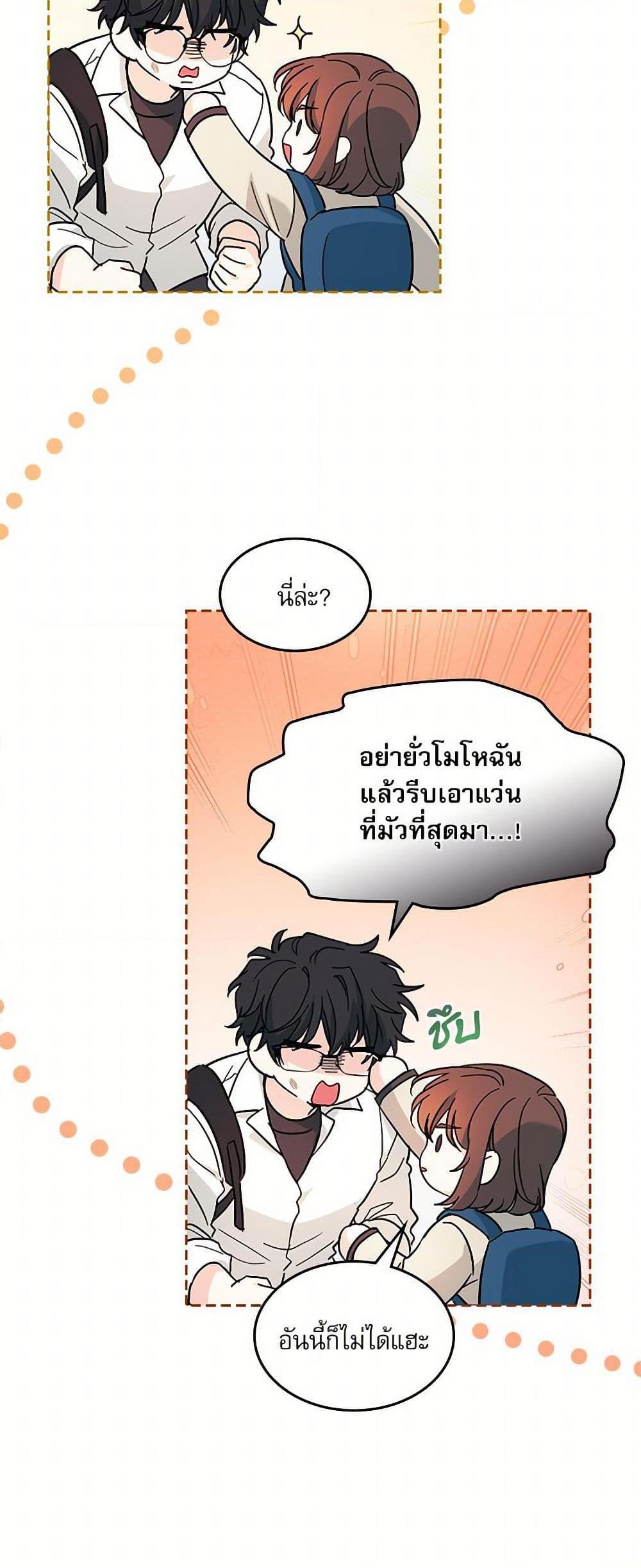 Manga-lc-com อ่านมังงะ อ่านการ์ตูน ออนไลน์ ฟรี My Life as an Internet Novel ตอนที่ 1 2 3 4 5 6 7 8 9 10 11 12 13 14 ฟรี ไม่มีโฆษณา Manga-lc - อ่าน มังงะ อ่าน การ์ตูน ออนไลน์ อ่านมังงะ ฟรี