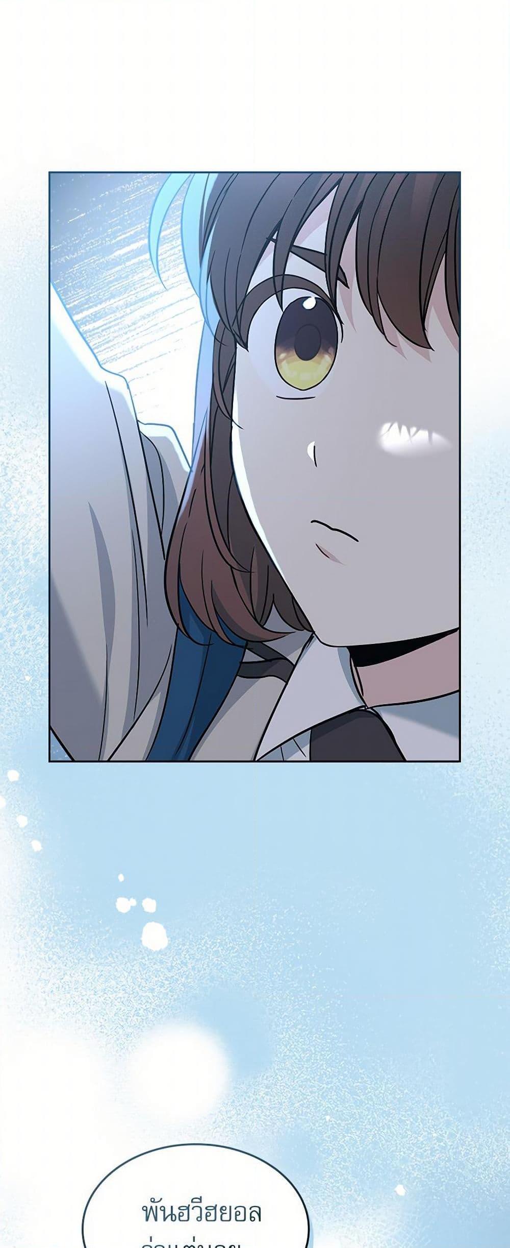 Manga-lc-com อ่านมังงะ อ่านการ์ตูน ออนไลน์ ฟรี My Life as an Internet Novel ตอนที่ 1 2 3 4 5 6 7 8 9 10 11 12 13 14 ฟรี ไม่มีโฆษณา Manga-lc - อ่าน มังงะ อ่าน การ์ตูน ออนไลน์ อ่านมังงะ ฟรี