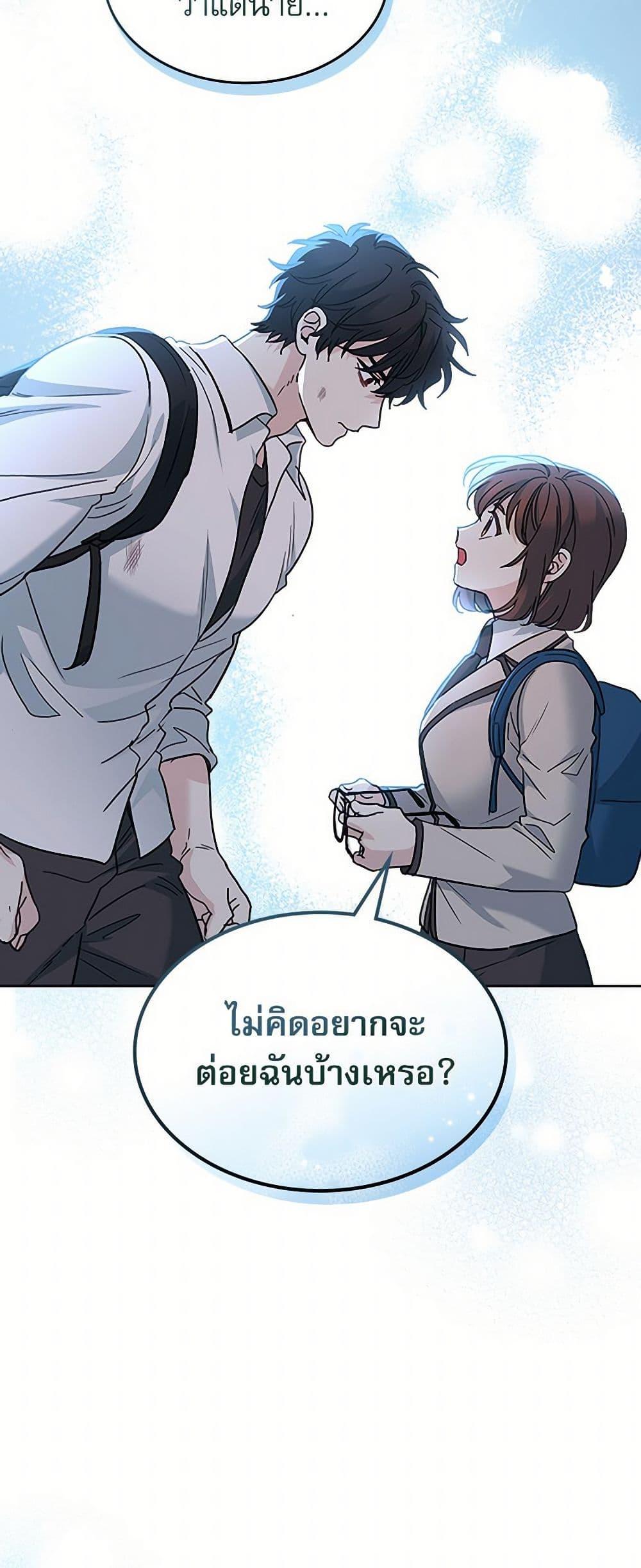 Manga-lc-com อ่านมังงะ อ่านการ์ตูน ออนไลน์ ฟรี My Life as an Internet Novel ตอนที่ 1 2 3 4 5 6 7 8 9 10 11 12 13 14 ฟรี ไม่มีโฆษณา Manga-lc - อ่าน มังงะ อ่าน การ์ตูน ออนไลน์ อ่านมังงะ ฟรี