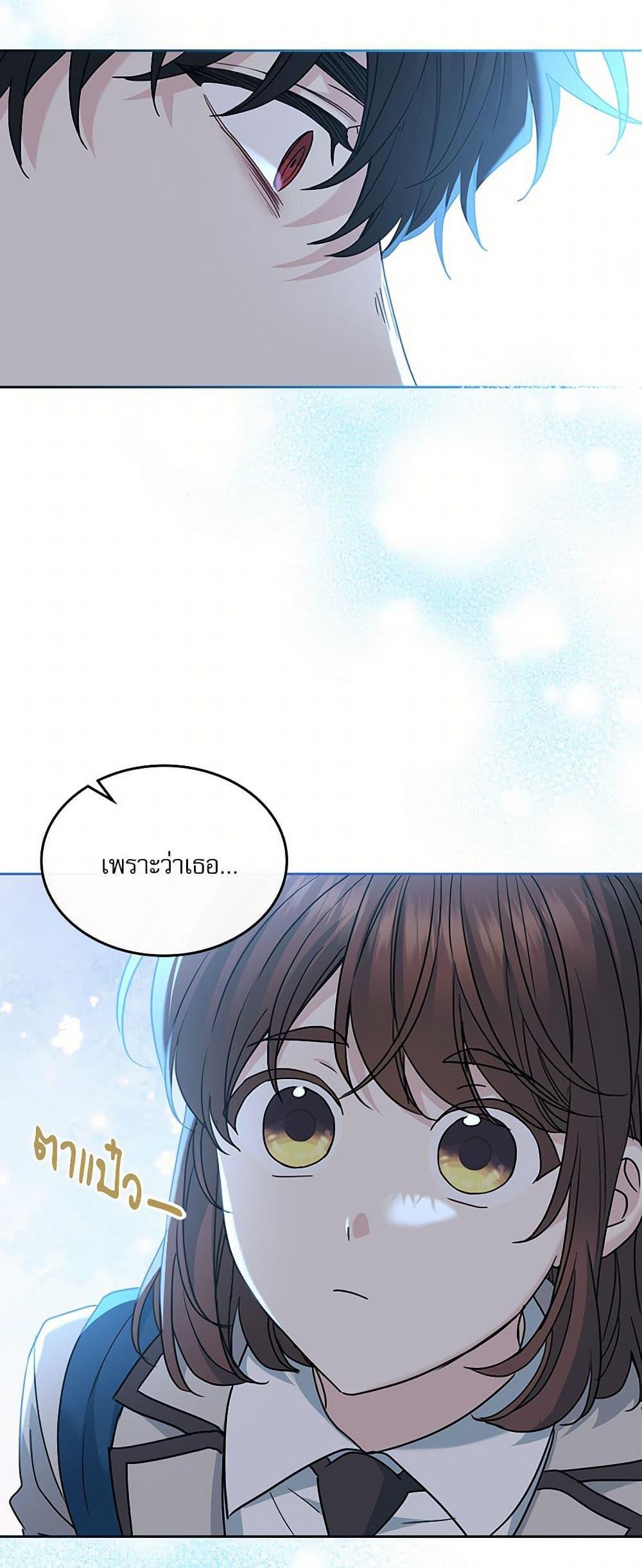 Manga-lc-com อ่านมังงะ อ่านการ์ตูน ออนไลน์ ฟรี My Life as an Internet Novel ตอนที่ 1 2 3 4 5 6 7 8 9 10 11 12 13 14 ฟรี ไม่มีโฆษณา Manga-lc - อ่าน มังงะ อ่าน การ์ตูน ออนไลน์ อ่านมังงะ ฟรี