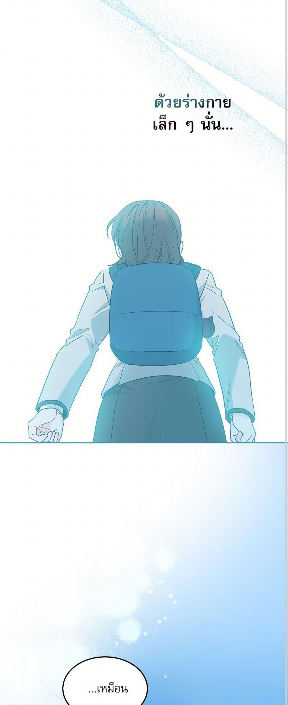 Manga-lc-com อ่านมังงะ อ่านการ์ตูน ออนไลน์ ฟรี My Life as an Internet Novel ตอนที่ 1 2 3 4 5 6 7 8 9 10 11 12 13 14 ฟรี ไม่มีโฆษณา Manga-lc - อ่าน มังงะ อ่าน การ์ตูน ออนไลน์ อ่านมังงะ ฟรี