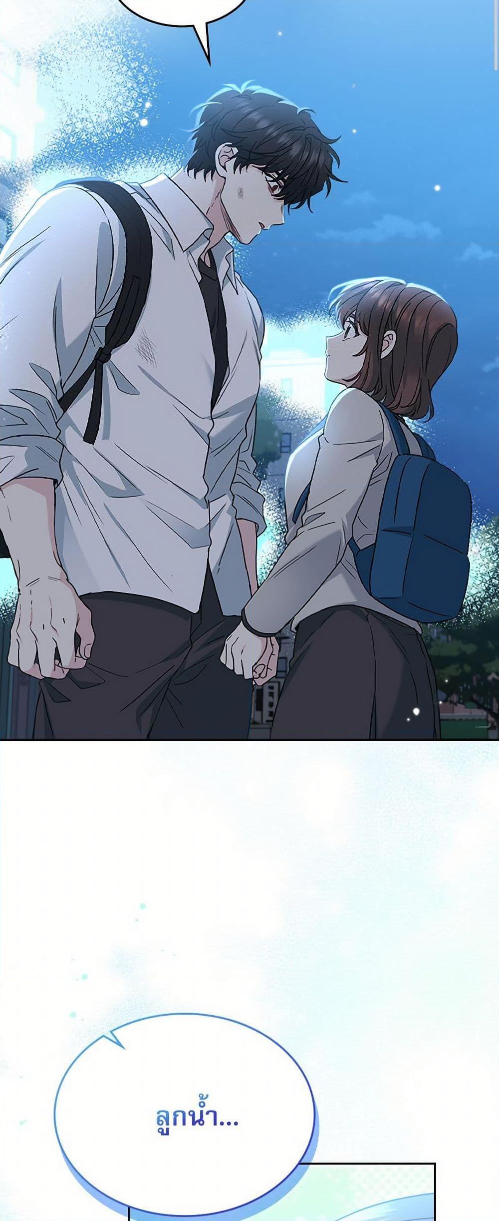 Manga-lc-com อ่านมังงะ อ่านการ์ตูน ออนไลน์ ฟรี My Life as an Internet Novel ตอนที่ 1 2 3 4 5 6 7 8 9 10 11 12 13 14 ฟรี ไม่มีโฆษณา Manga-lc - อ่าน มังงะ อ่าน การ์ตูน ออนไลน์ อ่านมังงะ ฟรี