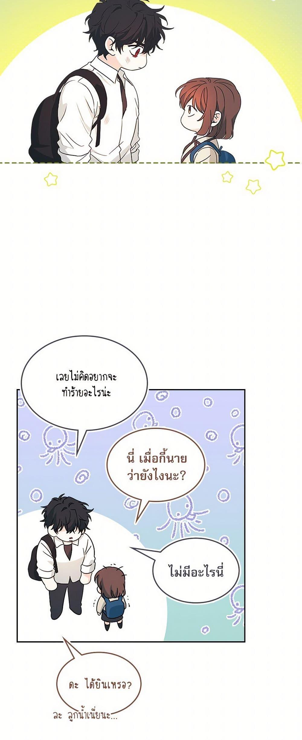 Manga-lc-com อ่านมังงะ อ่านการ์ตูน ออนไลน์ ฟรี My Life as an Internet Novel ตอนที่ 1 2 3 4 5 6 7 8 9 10 11 12 13 14 ฟรี ไม่มีโฆษณา Manga-lc - อ่าน มังงะ อ่าน การ์ตูน ออนไลน์ อ่านมังงะ ฟรี