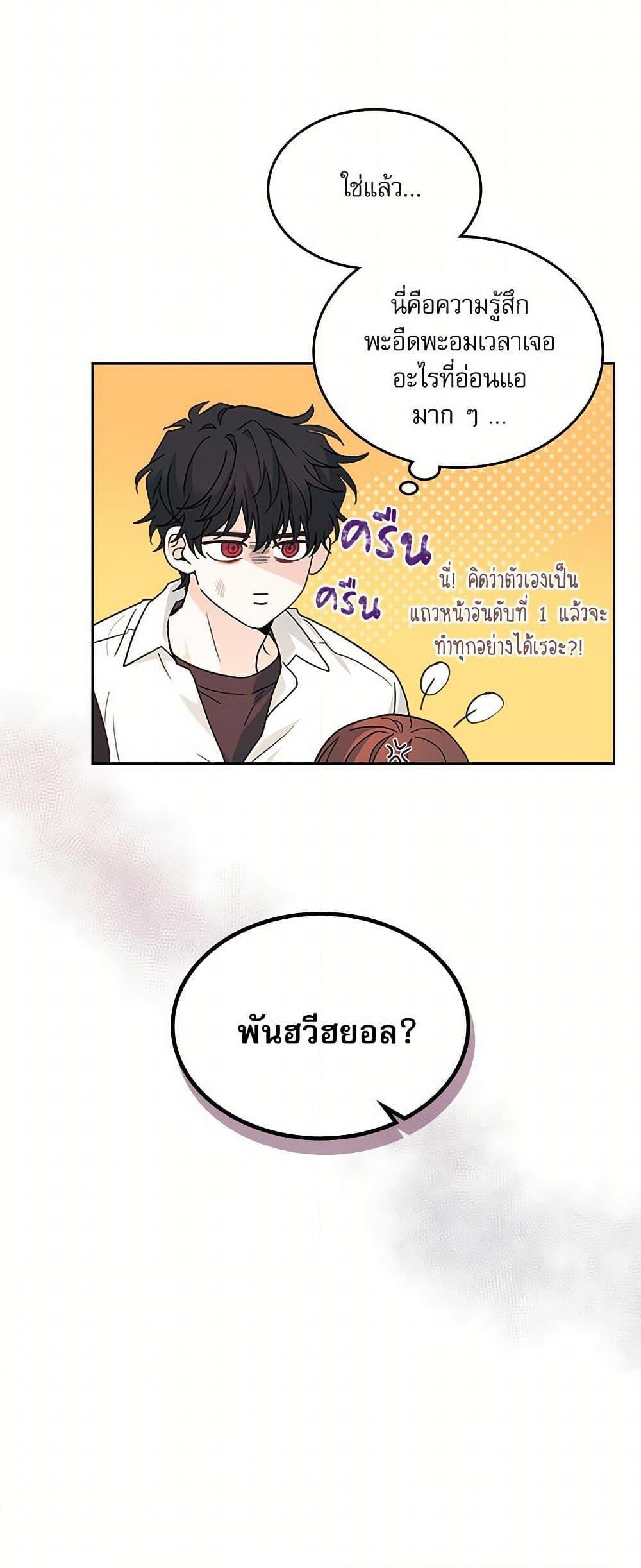 Manga-lc-com อ่านมังงะ อ่านการ์ตูน ออนไลน์ ฟรี My Life as an Internet Novel ตอนที่ 1 2 3 4 5 6 7 8 9 10 11 12 13 14 ฟรี ไม่มีโฆษณา Manga-lc - อ่าน มังงะ อ่าน การ์ตูน ออนไลน์ อ่านมังงะ ฟรี
