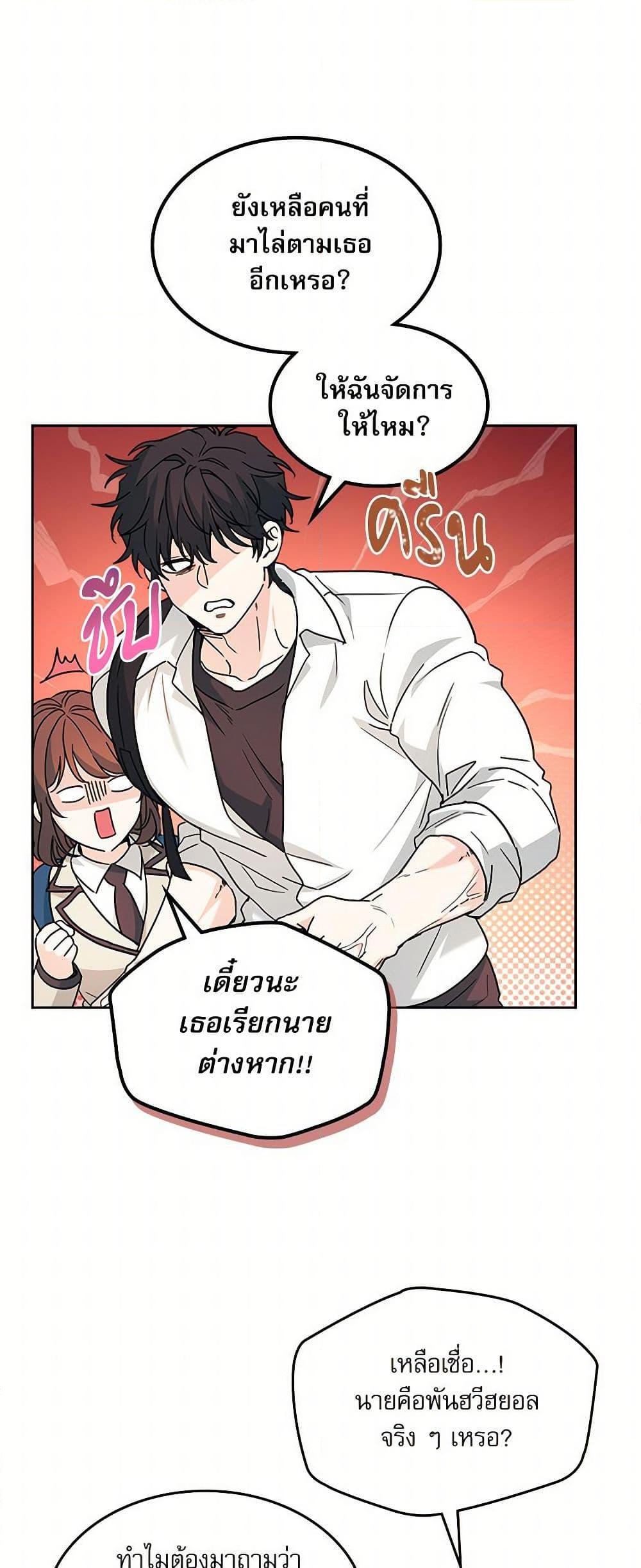 Manga-lc-com อ่านมังงะ อ่านการ์ตูน ออนไลน์ ฟรี My Life as an Internet Novel ตอนที่ 1 2 3 4 5 6 7 8 9 10 11 12 13 14 ฟรี ไม่มีโฆษณา Manga-lc - อ่าน มังงะ อ่าน การ์ตูน ออนไลน์ อ่านมังงะ ฟรี